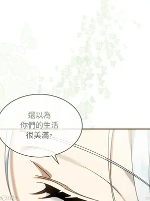 魔法師，我可以召喚你到我的那裡嗎？ 1-36話[完結]_003064