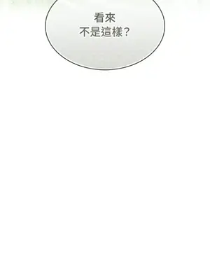 魔法師，我可以召喚你到我的那裡嗎？ 1-36話[完結]_003065