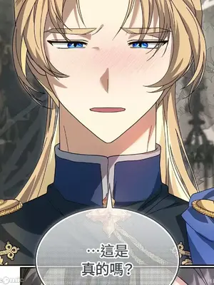 魔法師，我可以召喚你到我的那裡嗎？ 1-36話[完結]_003068