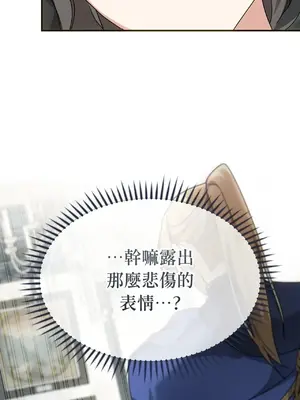 魔法師，我可以召喚你到我的那裡嗎？ 1-36話[完結]_003069