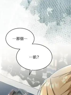 魔法師，我可以召喚你到我的那裡嗎？ 1-36話[完結]_003073