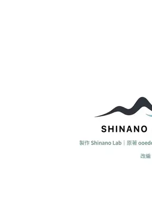 魔法師，我可以召喚你到我的那裡嗎？ 1-36話[完結]_003076