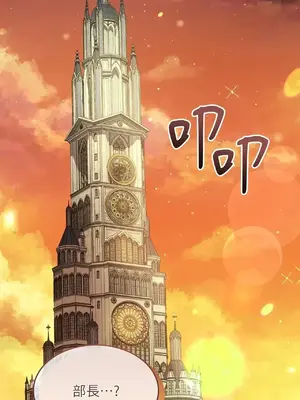 魔法師，我可以召喚你到我的那裡嗎？ 1-36話[完結]_004001