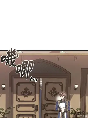 魔法師，我可以召喚你到我的那裡嗎？ 1-36話[完結]_004002