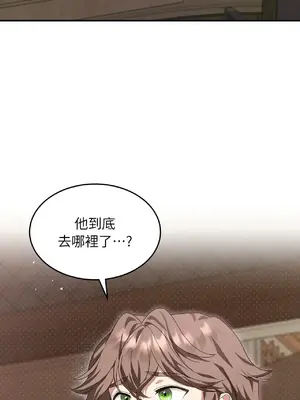 魔法師，我可以召喚你到我的那裡嗎？ 1-36話[完結]_004003