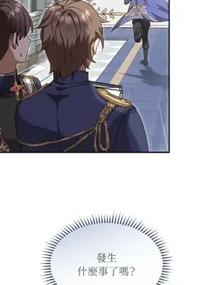 魔法師，我可以召喚你到我的那裡嗎？ 1-36話[完結]_004005