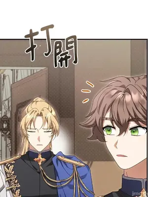 魔法師，我可以召喚你到我的那裡嗎？ 1-36話[完結]_004006