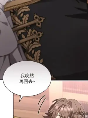 魔法師，我可以召喚你到我的那裡嗎？ 1-36話[完結]_004008