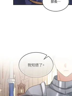 魔法師，我可以召喚你到我的那裡嗎？ 1-36話[完結]_004009