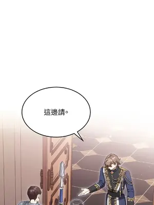 魔法師，我可以召喚你到我的那裡嗎？ 1-36話[完結]_004011