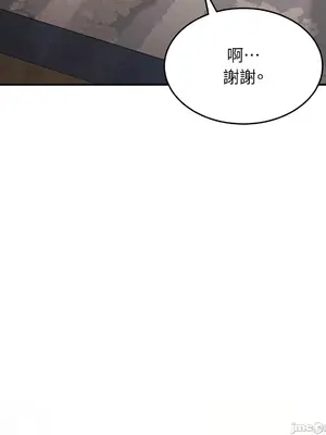 魔法師，我可以召喚你到我的那裡嗎？ 1-36話[完結]_004012