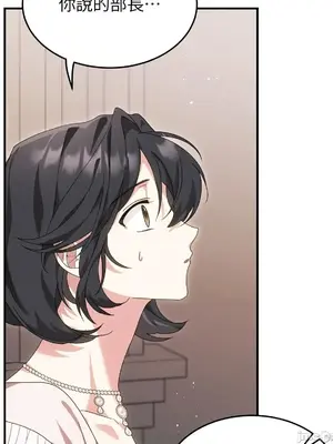 魔法師，我可以召喚你到我的那裡嗎？ 1-36話[完結]_004014