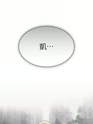 魔法師，我可以召喚你到我的那裡嗎？ 1-36話[完結]_004015