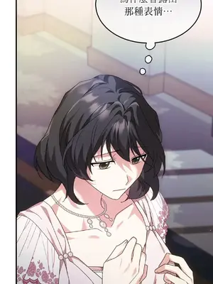 魔法師，我可以召喚你到我的那裡嗎？ 1-36話[完結]_004017