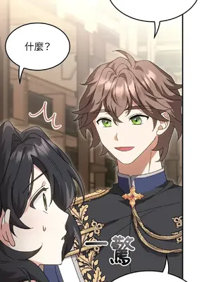 魔法師，我可以召喚你到我的那裡嗎？ 1-36話[完結]_004019