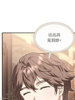 魔法師，我可以召喚你到我的那裡嗎？ 1-36話[完結]_004020