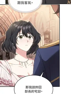 魔法師，我可以召喚你到我的那裡嗎？ 1-36話[完結]_004021