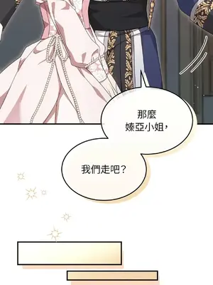 魔法師，我可以召喚你到我的那裡嗎？ 1-36話[完結]_004025