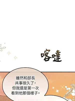 魔法師，我可以召喚你到我的那裡嗎？ 1-36話[完結]_004026