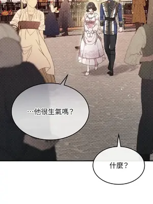 魔法師，我可以召喚你到我的那裡嗎？ 1-36話[完結]_004027