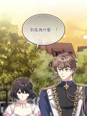 魔法師，我可以召喚你到我的那裡嗎？ 1-36話[完結]_004029