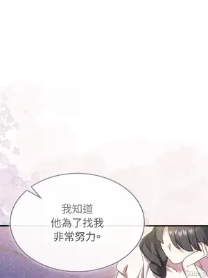魔法師，我可以召喚你到我的那裡嗎？ 1-36話[完結]_004030