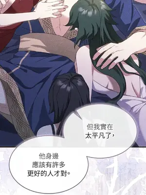 魔法師，我可以召喚你到我的那裡嗎？ 1-36話[完結]_004031