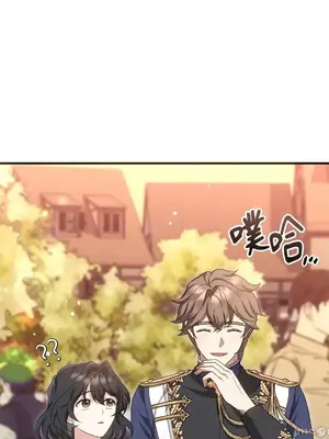 魔法師，我可以召喚你到我的那裡嗎？ 1-36話[完結]_004034