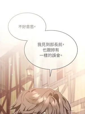 魔法師，我可以召喚你到我的那裡嗎？ 1-36話[完結]_004035