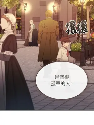 魔法師，我可以召喚你到我的那裡嗎？ 1-36話[完結]_004037