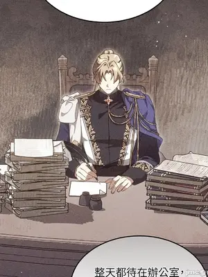 魔法師，我可以召喚你到我的那裡嗎？ 1-36話[完結]_004038