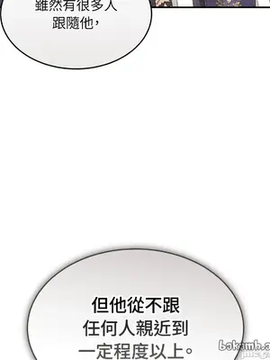 魔法師，我可以召喚你到我的那裡嗎？ 1-36話[完結]_004040