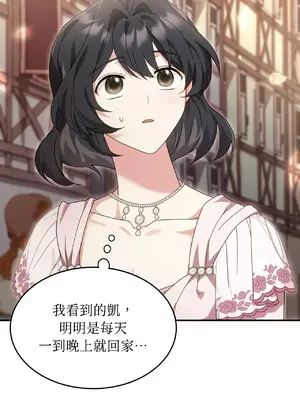 魔法師，我可以召喚你到我的那裡嗎？ 1-36話[完結]_004043