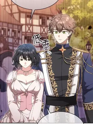 魔法師，我可以召喚你到我的那裡嗎？ 1-36話[完結]_004047