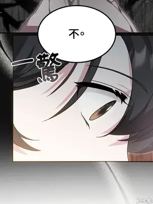 魔法師，我可以召喚你到我的那裡嗎？ 1-36話[完結]_004050