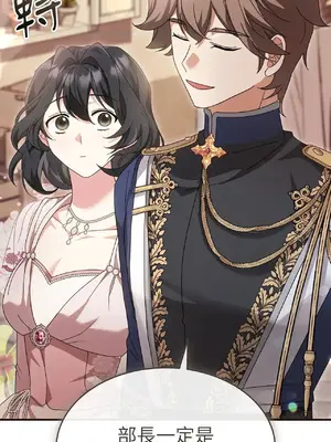 魔法師，我可以召喚你到我的那裡嗎？ 1-36話[完結]_004051