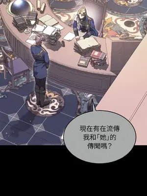 魔法師，我可以召喚你到我的那裡嗎？ 1-36話[完結]_004053