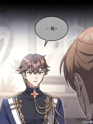 魔法師，我可以召喚你到我的那裡嗎？ 1-36話[完結]_004054