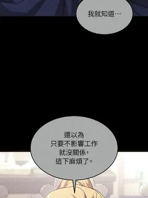 魔法師，我可以召喚你到我的那裡嗎？ 1-36話[完結]_004055