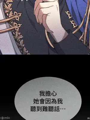 魔法師，我可以召喚你到我的那裡嗎？ 1-36話[完結]_004056