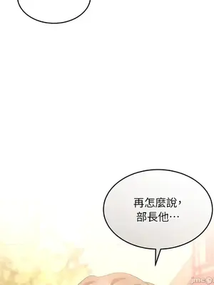 魔法師，我可以召喚你到我的那裡嗎？ 1-36話[完結]_004058