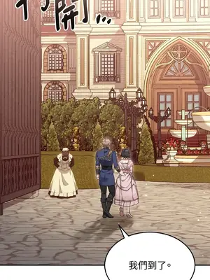 魔法師，我可以召喚你到我的那裡嗎？ 1-36話[完結]_004061