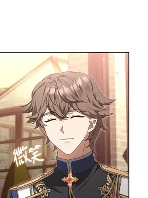 魔法師，我可以召喚你到我的那裡嗎？ 1-36話[完結]_004063