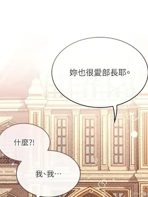 魔法師，我可以召喚你到我的那裡嗎？ 1-36話[完結]_004064