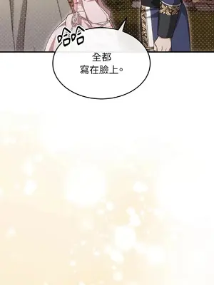 魔法師，我可以召喚你到我的那裡嗎？ 1-36話[完結]_004065