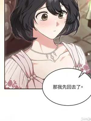 魔法師，我可以召喚你到我的那裡嗎？ 1-36話[完結]_004066