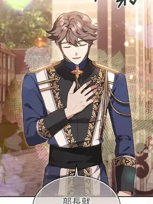 魔法師，我可以召喚你到我的那裡嗎？ 1-36話[完結]_004067