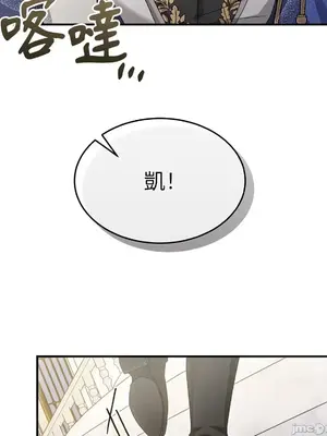 魔法師，我可以召喚你到我的那裡嗎？ 1-36話[完結]_004072