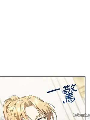 魔法師，我可以召喚你到我的那裡嗎？ 1-36話[完結]_004074