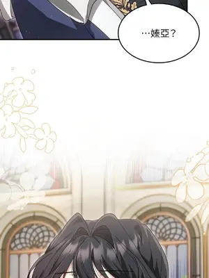 魔法師，我可以召喚你到我的那裡嗎？ 1-36話[完結]_004075